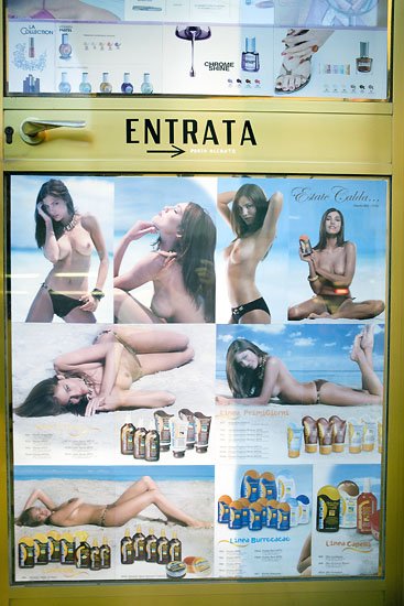 suntan lotion